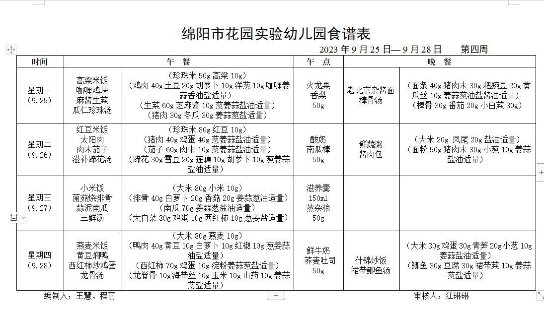 2962ccc1c15cf7b61ad5703f2388b89.png