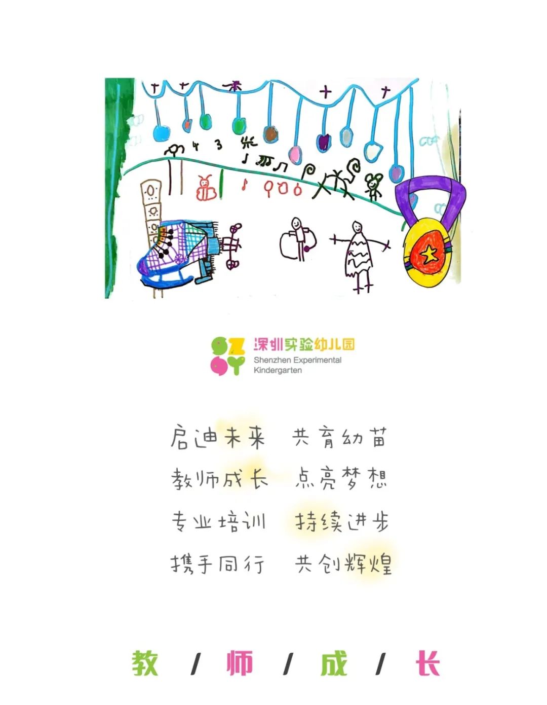 微信图片_20250218093742.jpg